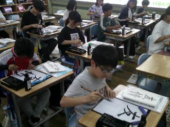学習