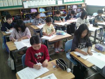 学習