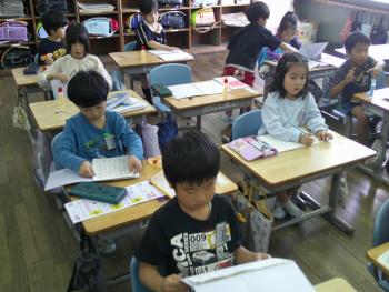 学習