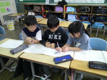学習