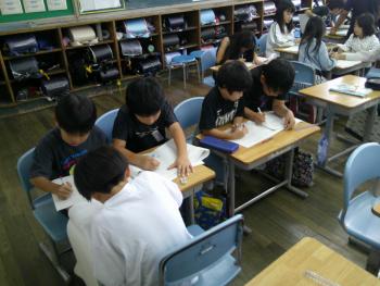 学習
