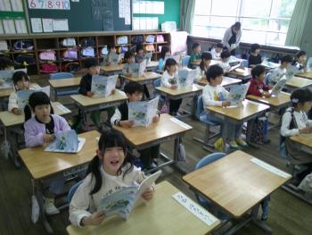学習