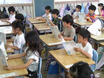 学習