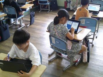 学習