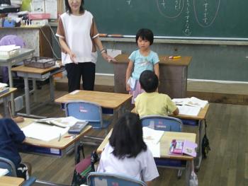 学習