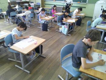 学習
