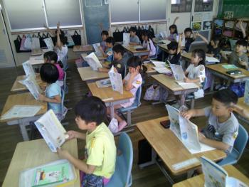 学習