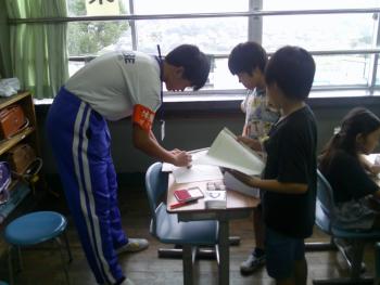 学習