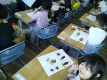 学習