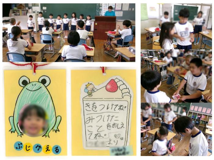 まもなく修学旅行