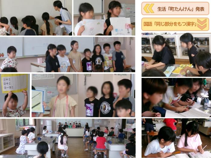 2年生 交流学習