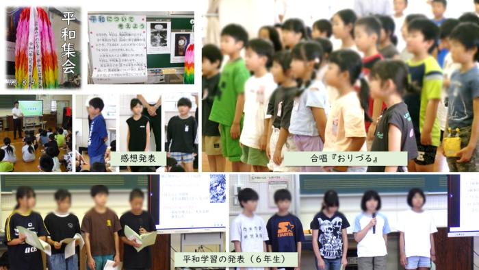 8.9平和集会