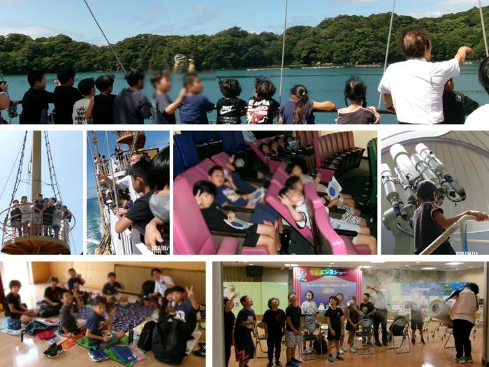4年 ふるさと体験学習