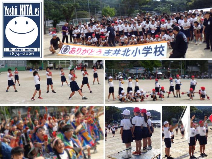 北小最後の運動会