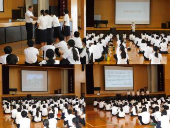 平和集会
