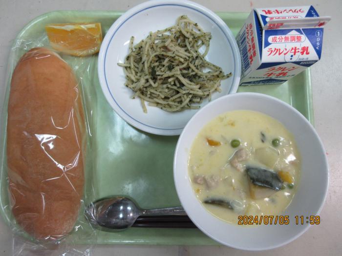 7月5日(金)の給食