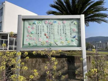 けい