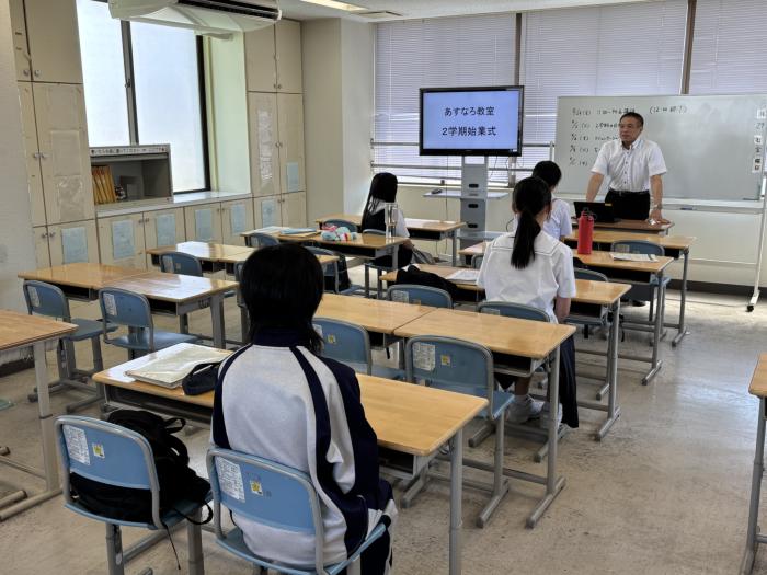あすなろ教室2学期始業式