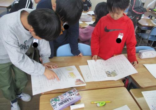 国語 4年