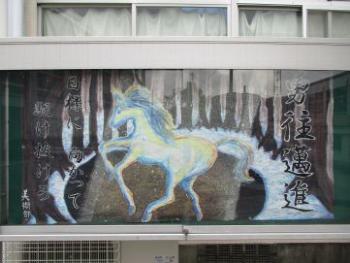 3学期スタート
