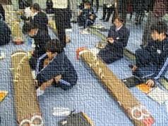 研究授業