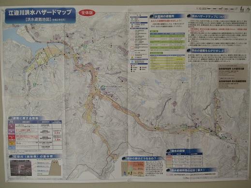 ハザードマップ