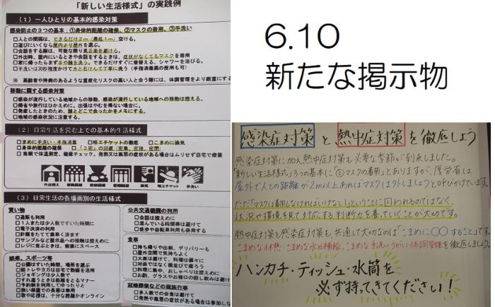 6.10