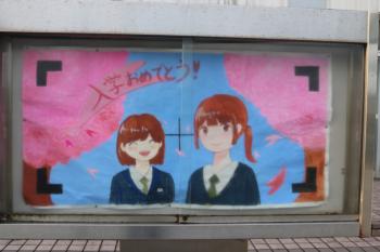 新入生のために