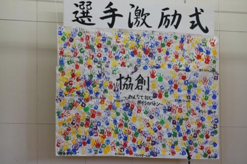 ハンドプリント