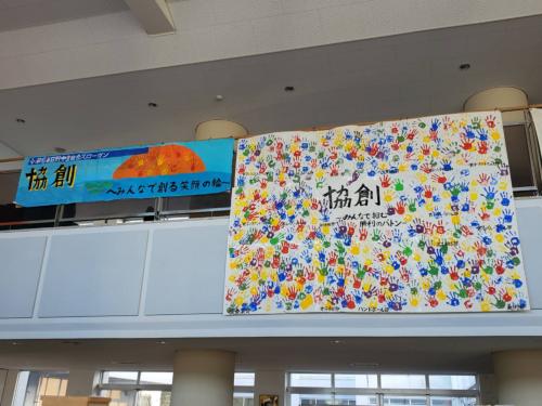 ハンドプリント