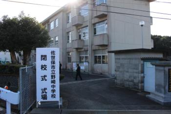 あ
