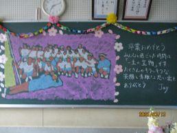 第79回卒業証書授与式