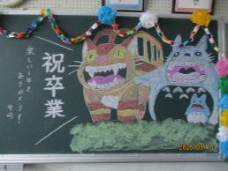 第79回卒業証書授与式