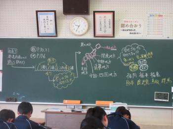 1年生社会科の授業