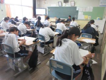 定期テストに向けて