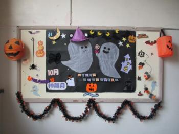 ハロウィン
