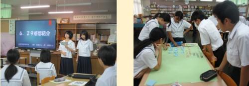 平和集会