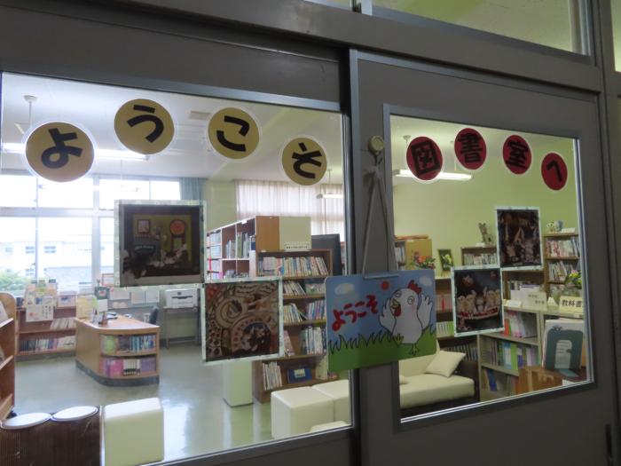 特別な図書室