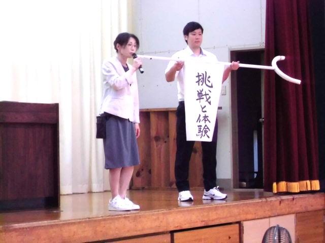 1学期終業式