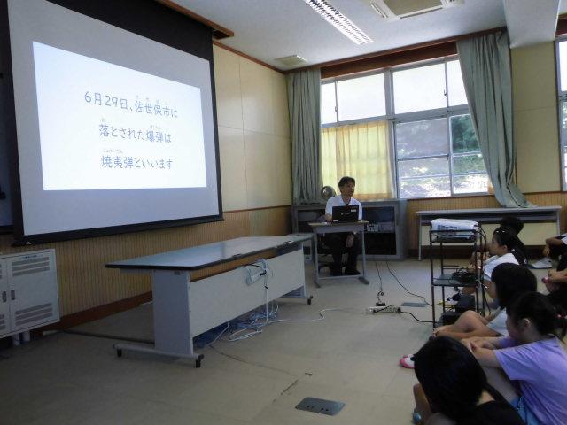平和学習