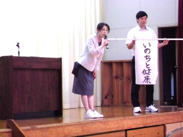 1学期終業式