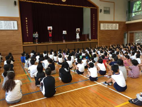 保健集会