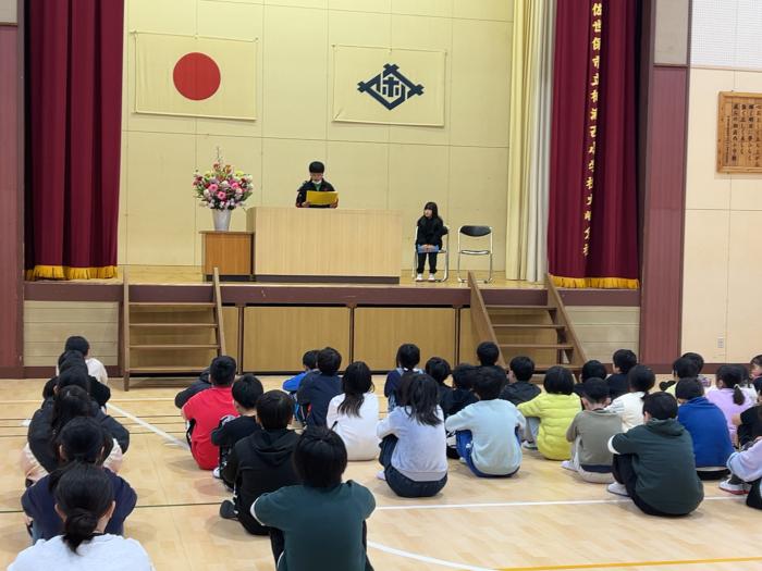 あ
