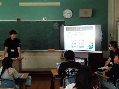 租税教室メイン