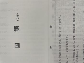 テスト