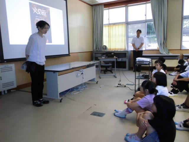 平和集会