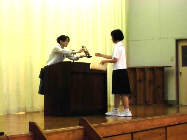 終業式