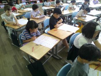 学習