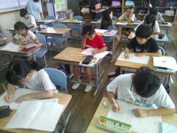 学習