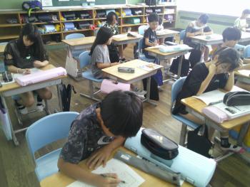 学習